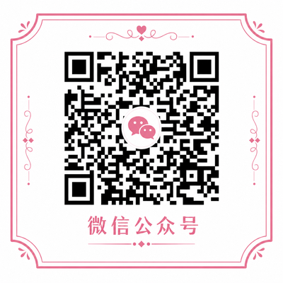 兄妹乱伦微信公众号二维码
